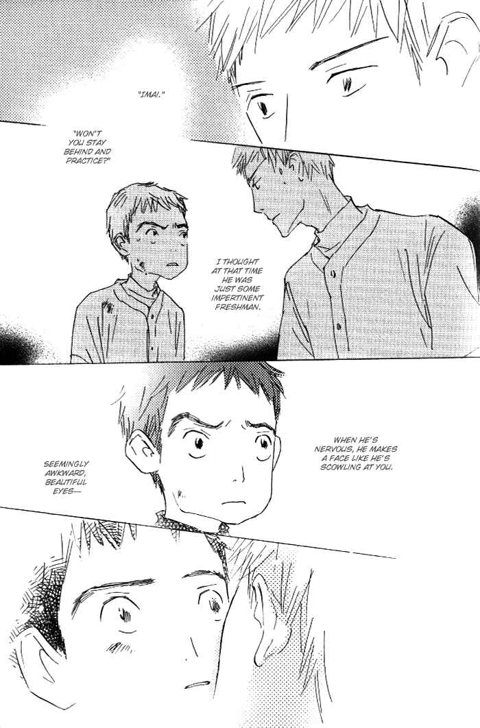 Page 22 Chapter 6 Kikoenai Koe