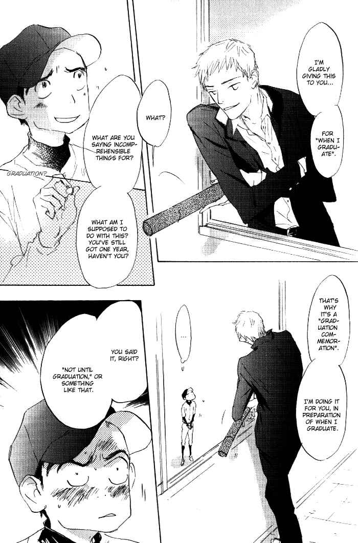Page 6 Chapter 6 Kikoenai Koe