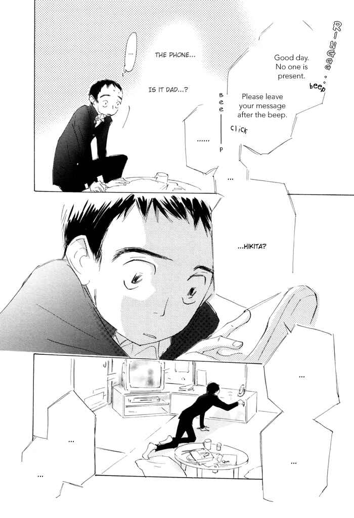 Page 12 Chapter 3 Kikoenai Koe