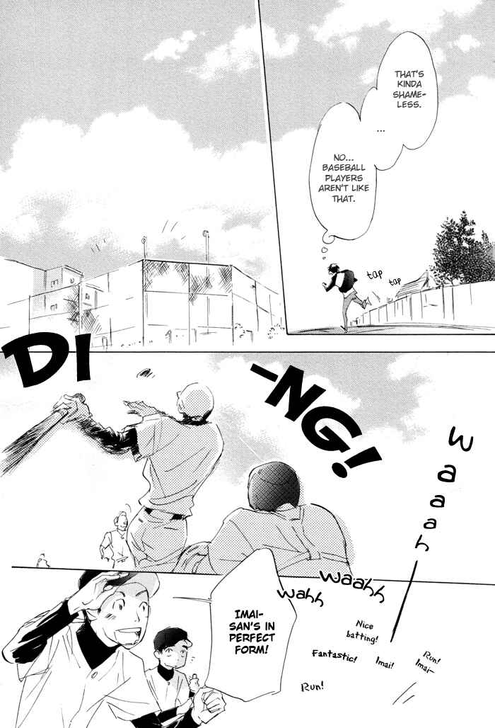 Page 17 Chapter 3 Kikoenai Koe