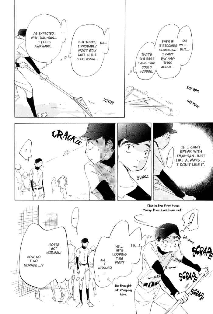 Page 20 Chapter 3 Kikoenai Koe