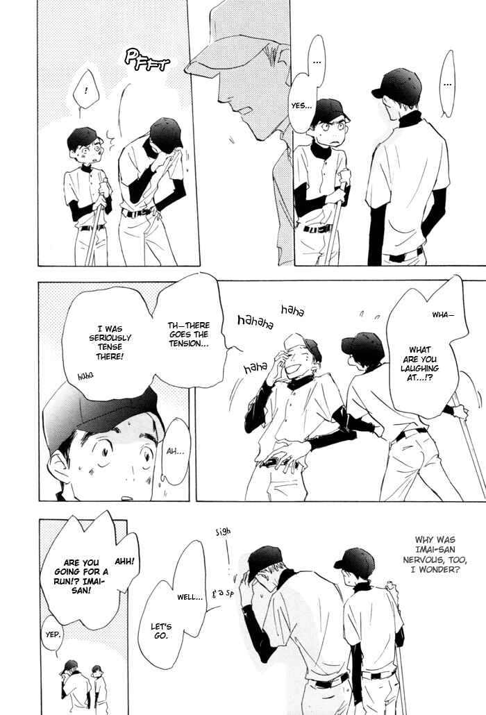 Page 22 Chapter 3 Kikoenai Koe