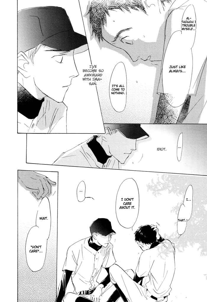 Page 32 Chapter 3 Kikoenai Koe