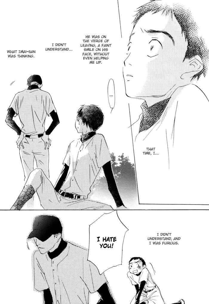 Page 39 Chapter 3 Kikoenai Koe