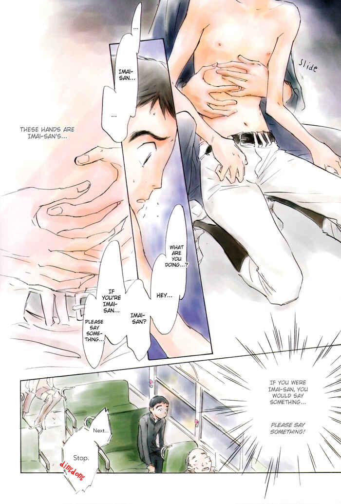 Page 4 Chapter 3 Kikoenai Koe