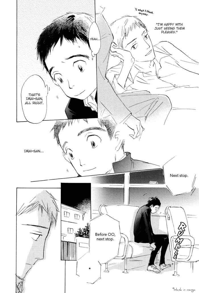 Page 8 Chapter 3 Kikoenai Koe