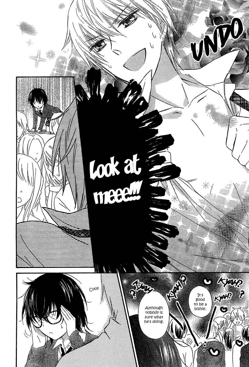 Page 26 Chapter Unknown_be83 Black Coffee