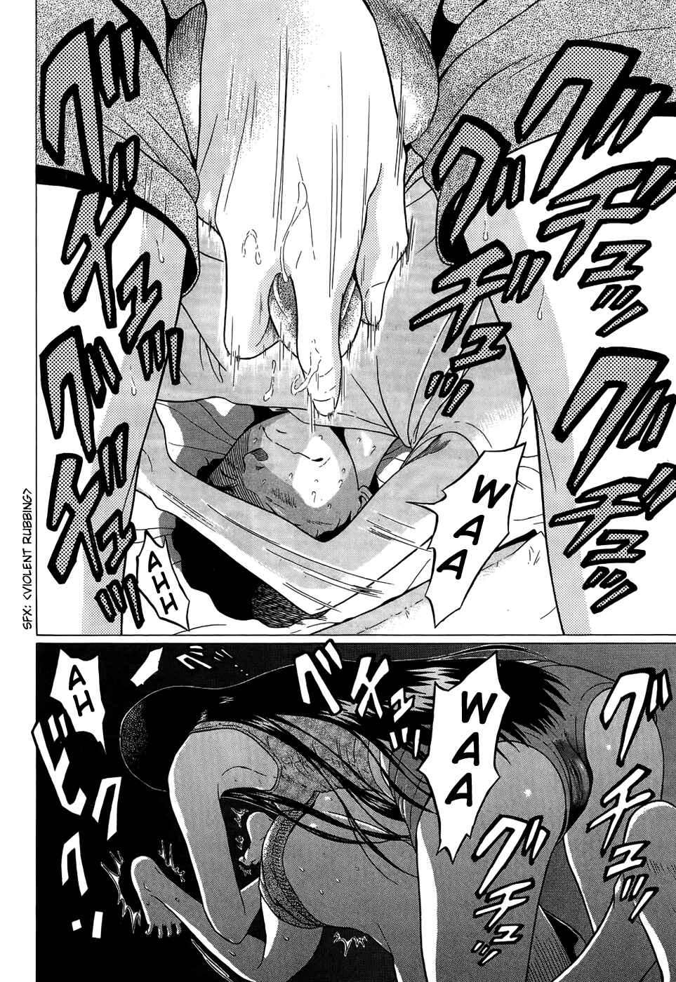 Page 18 Chapter 14 Ibitsu
