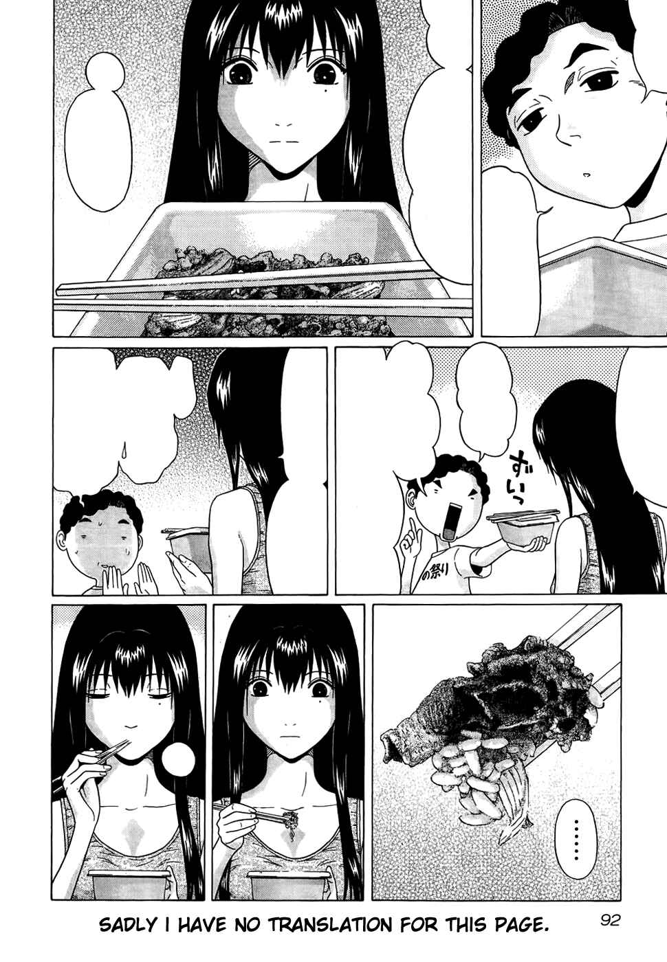 Page 4 Chapter 14 Ibitsu