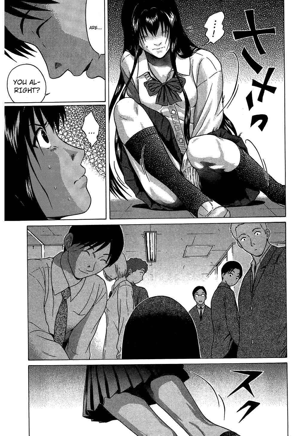 Page 15 Chapter 60 Ibitsu
