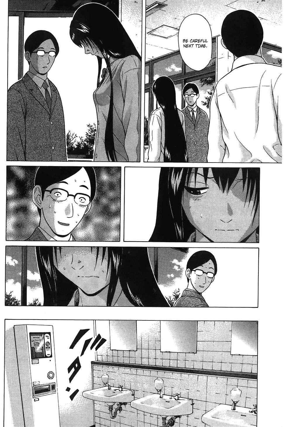 Page 16 Chapter 60 Ibitsu