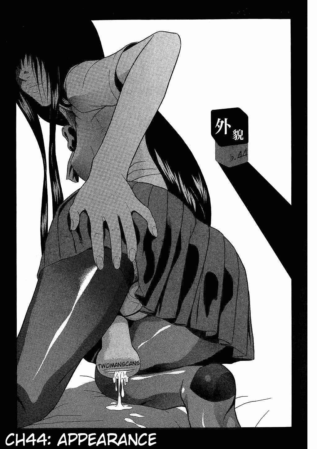 Page 1 Chapter 44 Ibitsu