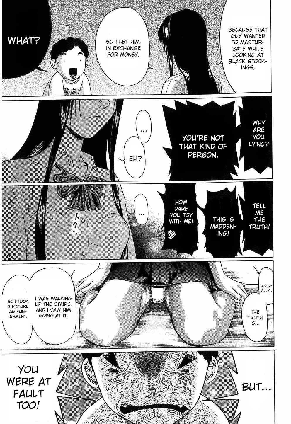 Page 17 Chapter 44 Ibitsu