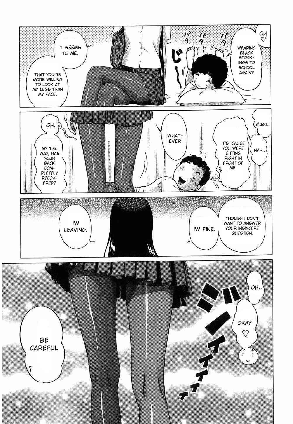 Page 3 Chapter 44 Ibitsu