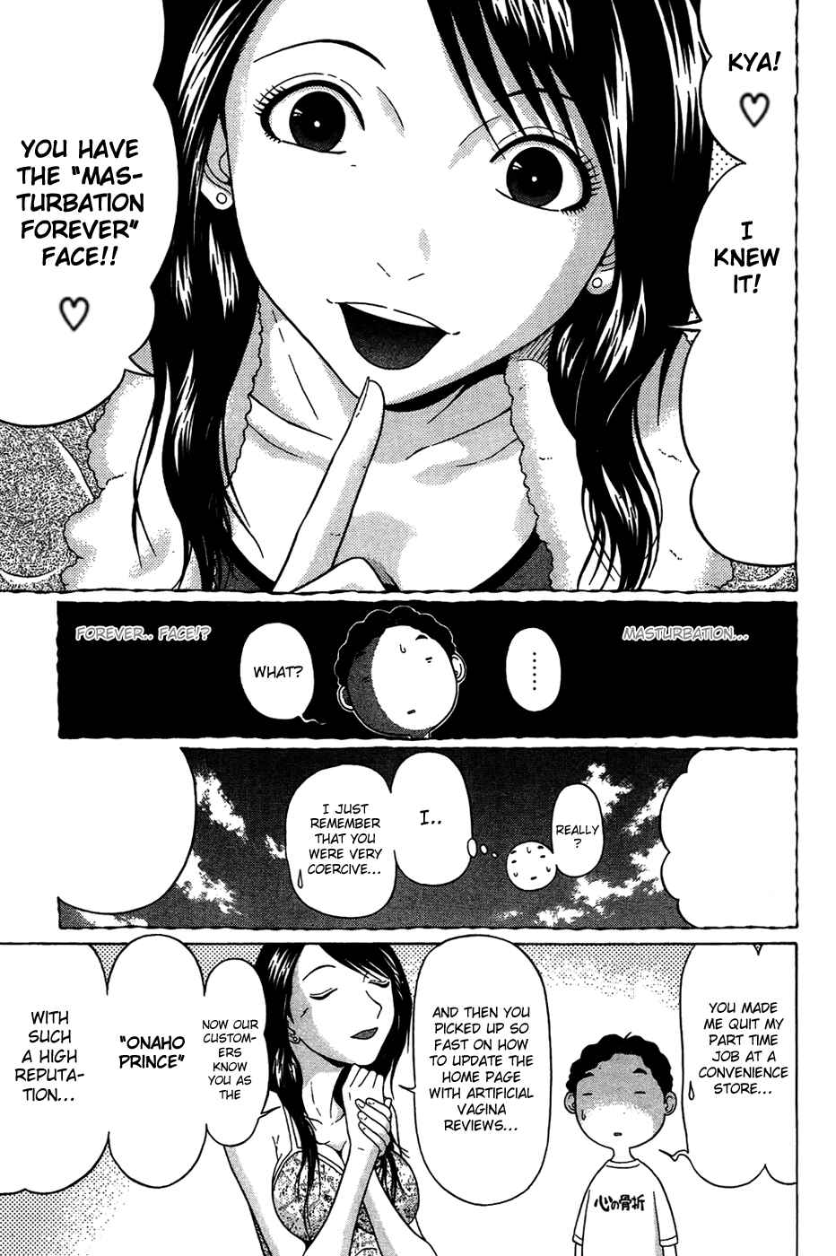 Page 5 Chapter 6 Ibitsu