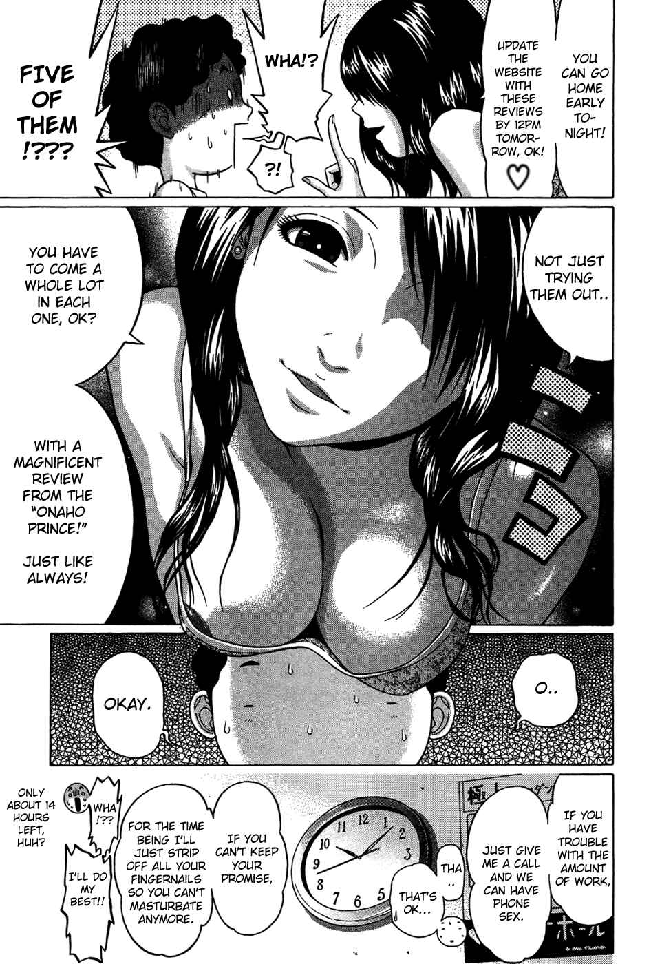Page 7 Chapter 6 Ibitsu
