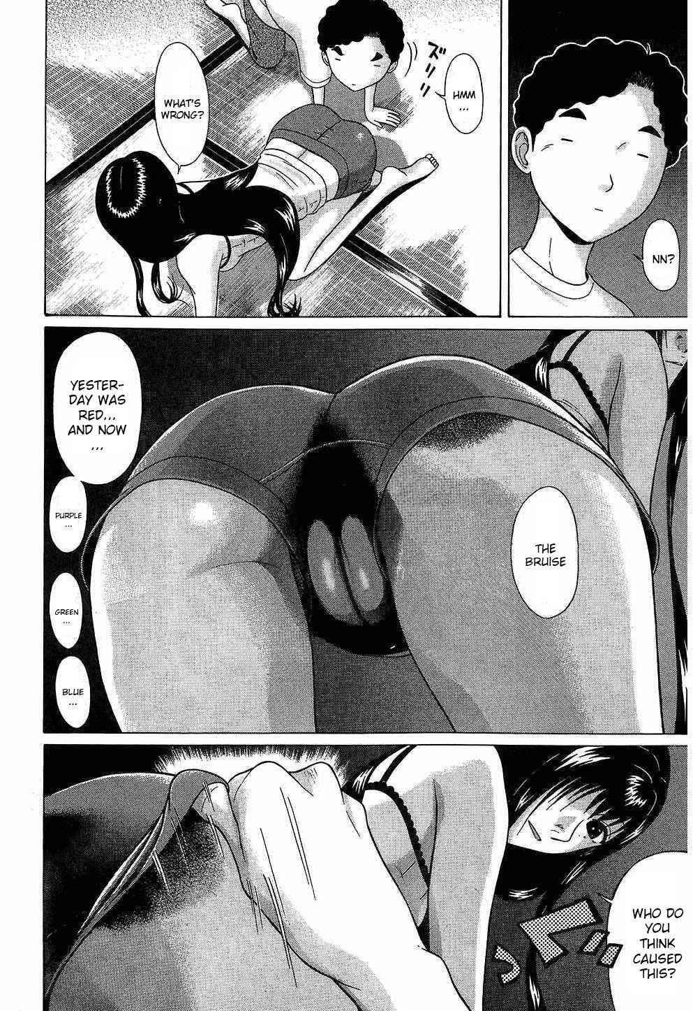 Page 14 Chapter 40 Ibitsu