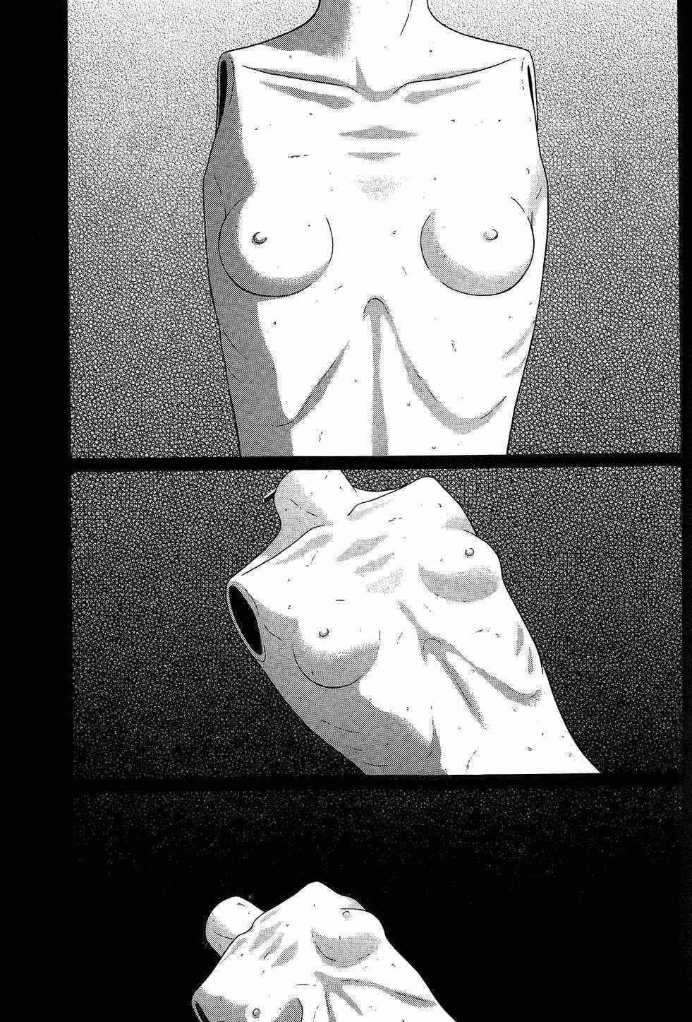 Page 3 Chapter 40 Ibitsu