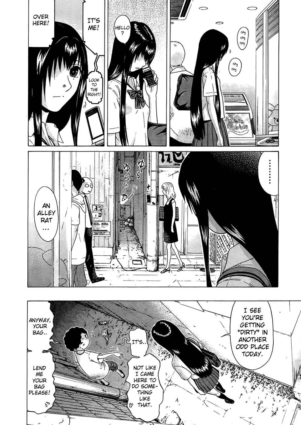 Page 12 Chapter 12 Ibitsu