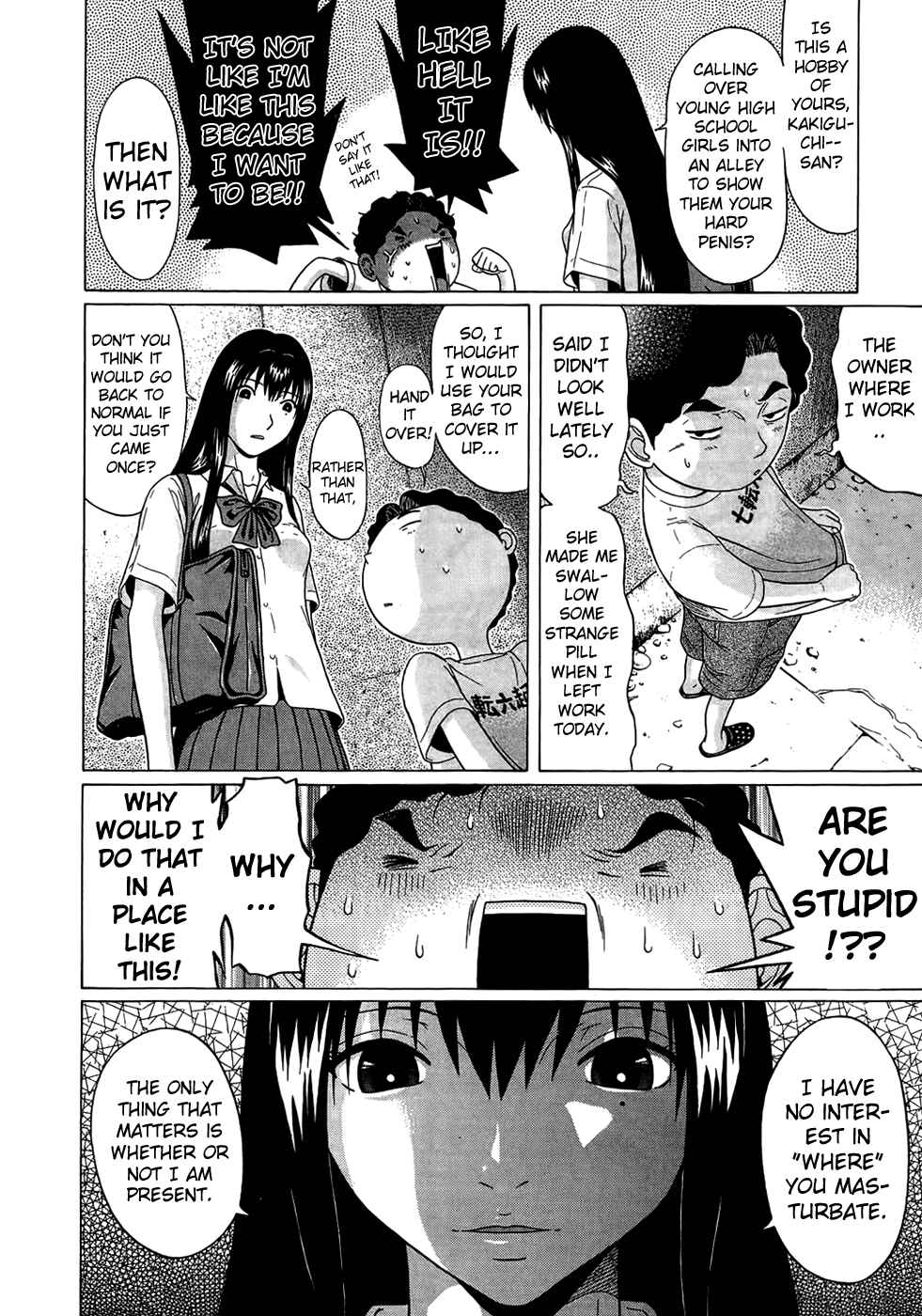 Page 14 Chapter 12 Ibitsu