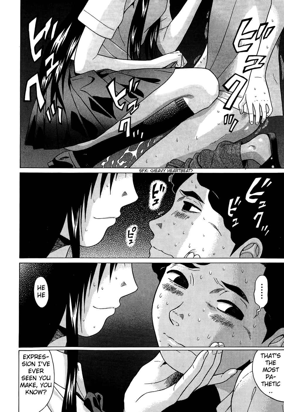 Page 17 Chapter 12 Ibitsu