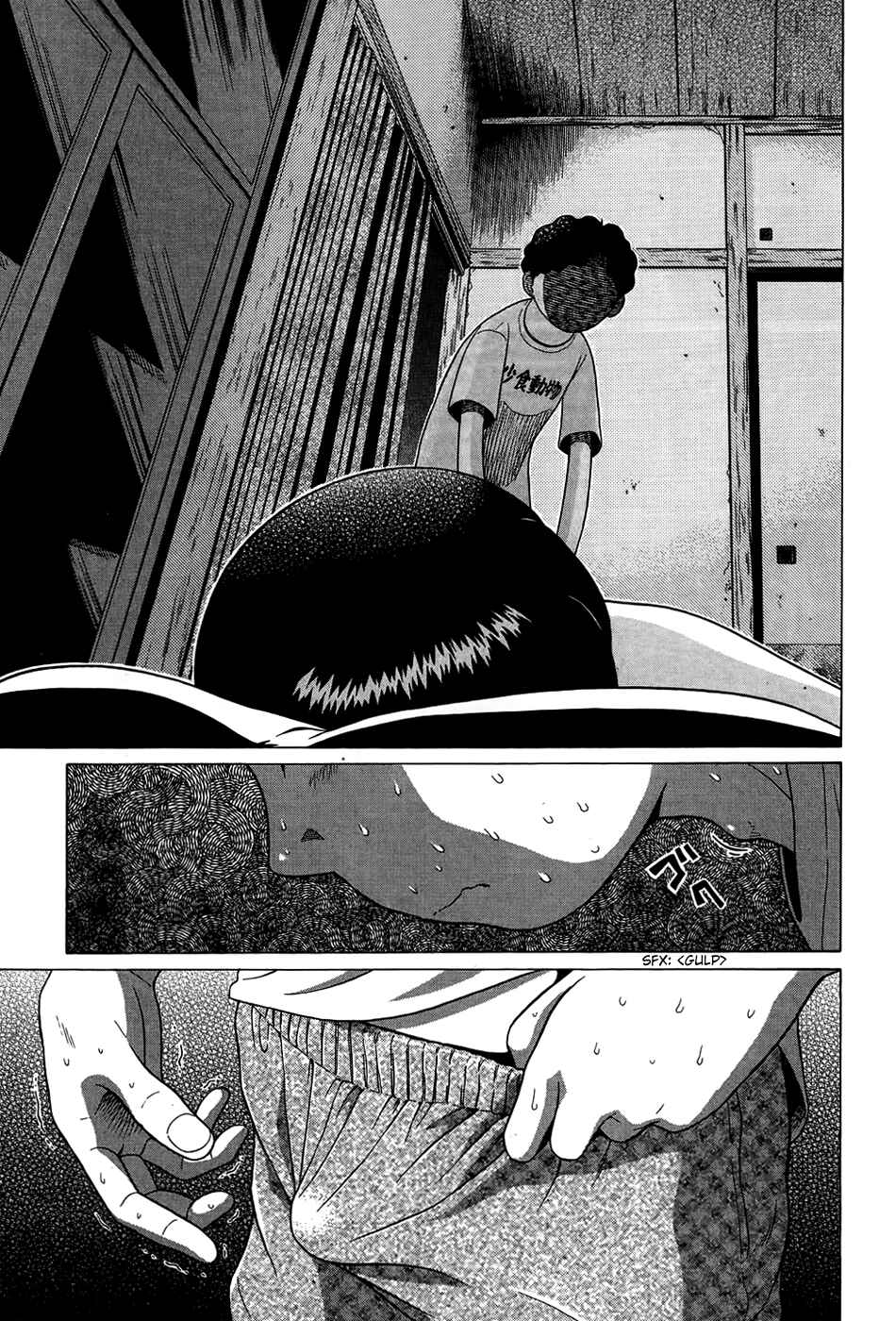Page 3 Chapter 12 Ibitsu