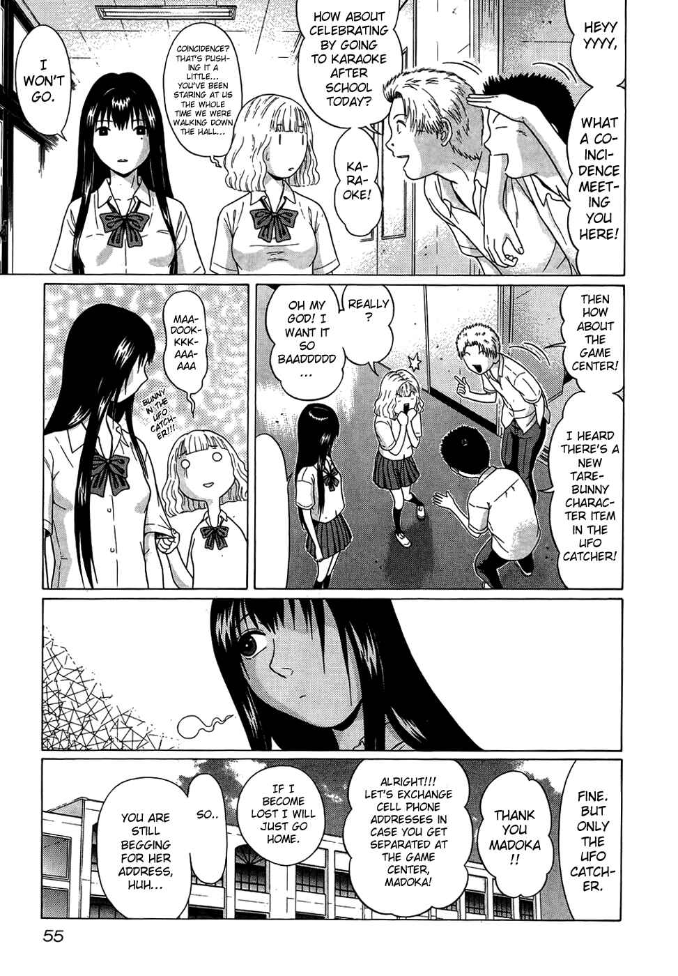 Page 7 Chapter 12 Ibitsu