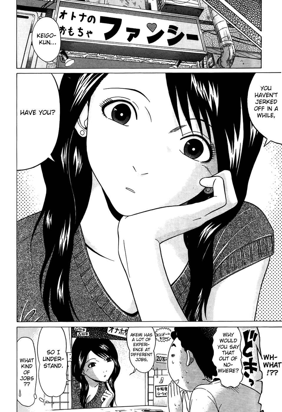 Page 8 Chapter 12 Ibitsu