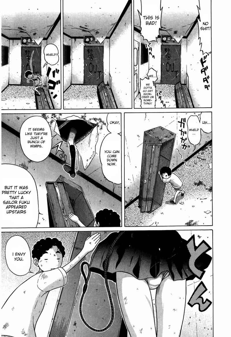 Page 10 Chapter 33 Ibitsu