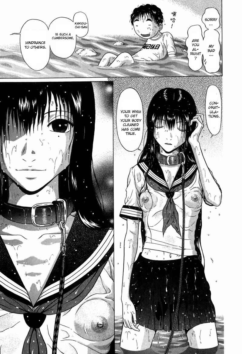 Page 14 Chapter 33 Ibitsu
