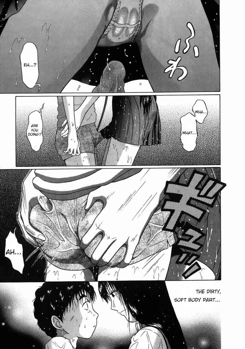 Page 16 Chapter 33 Ibitsu