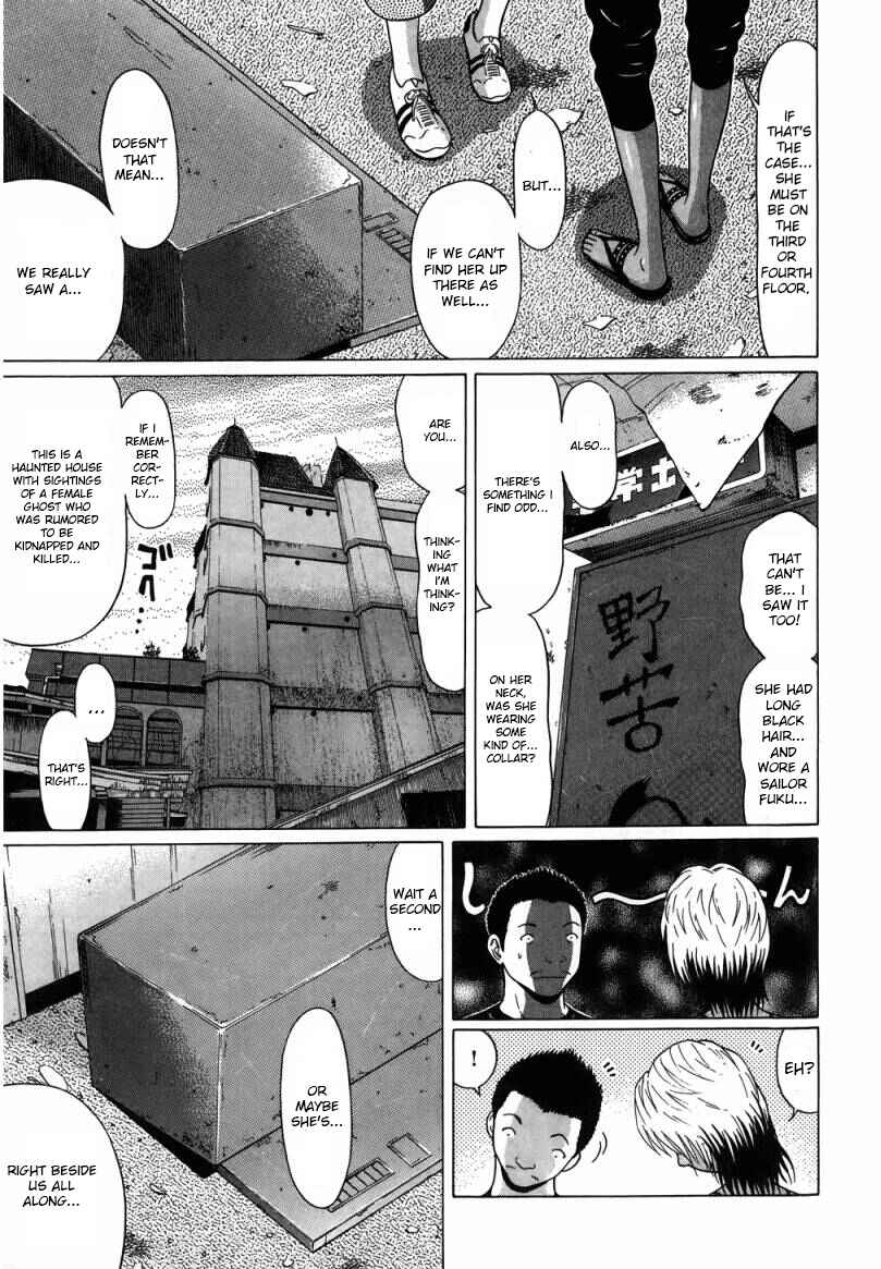 Page 8 Chapter 33 Ibitsu