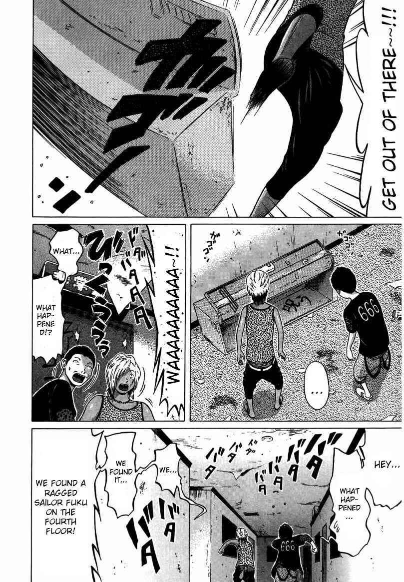 Page 9 Chapter 33 Ibitsu