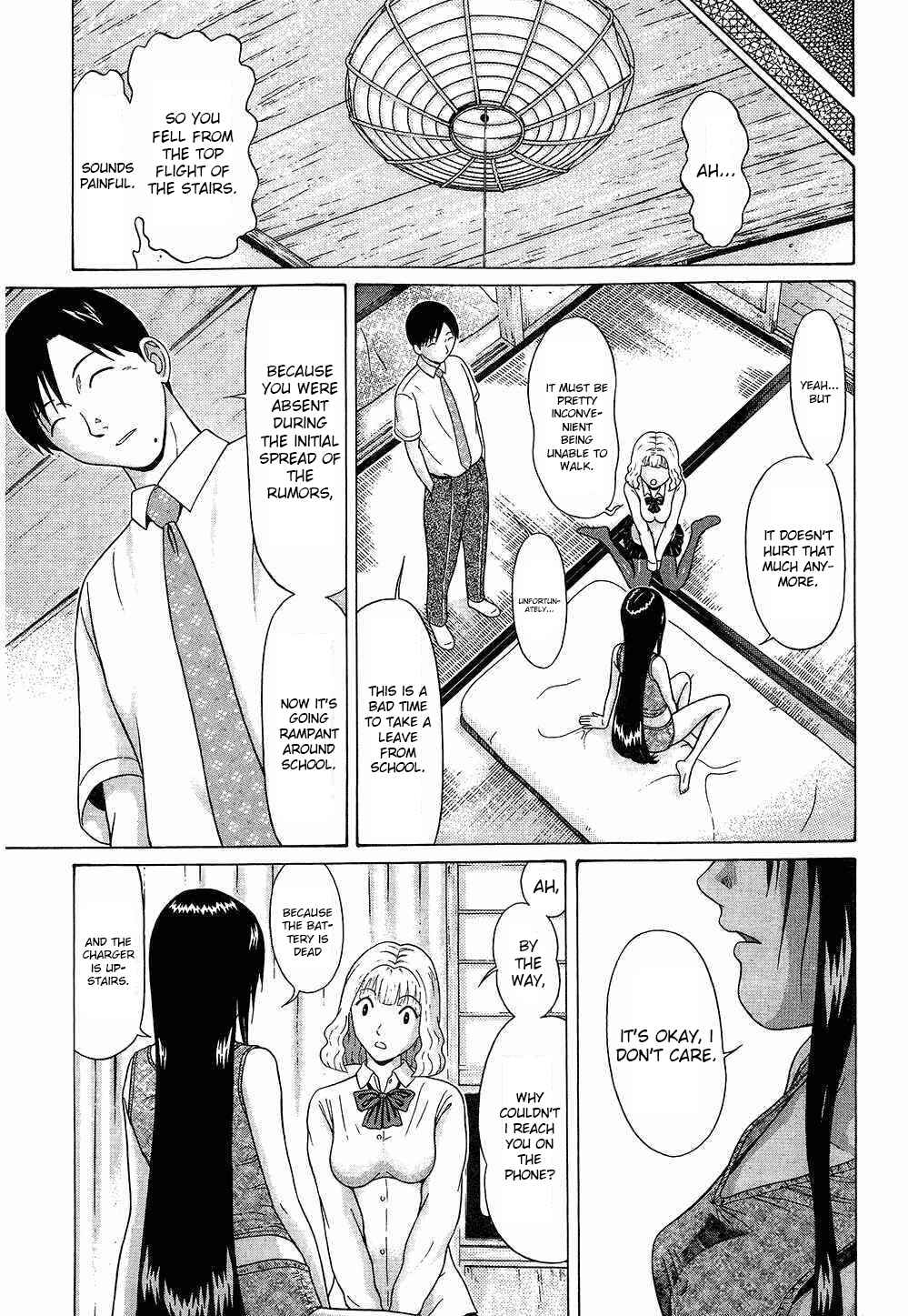 Page 12 Chapter 41 Ibitsu