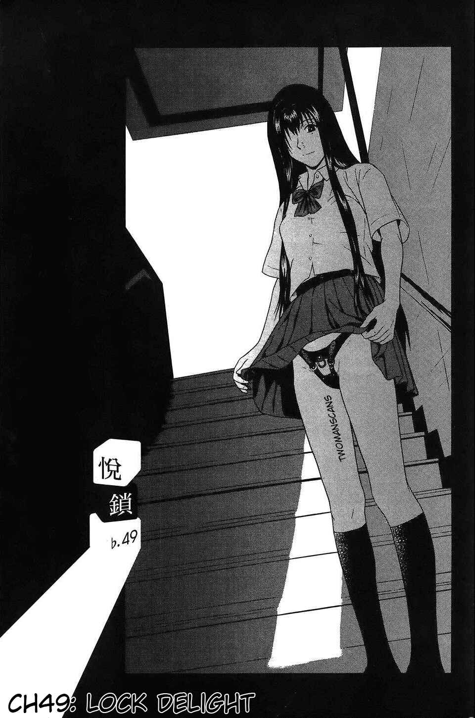 Page 1 Chapter 49 Ibitsu