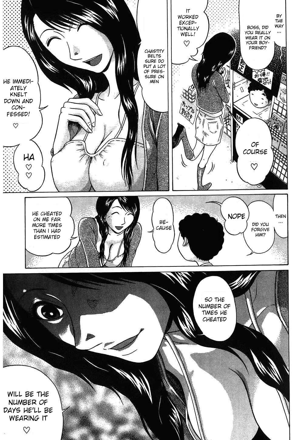 Page 5 Chapter 49 Ibitsu