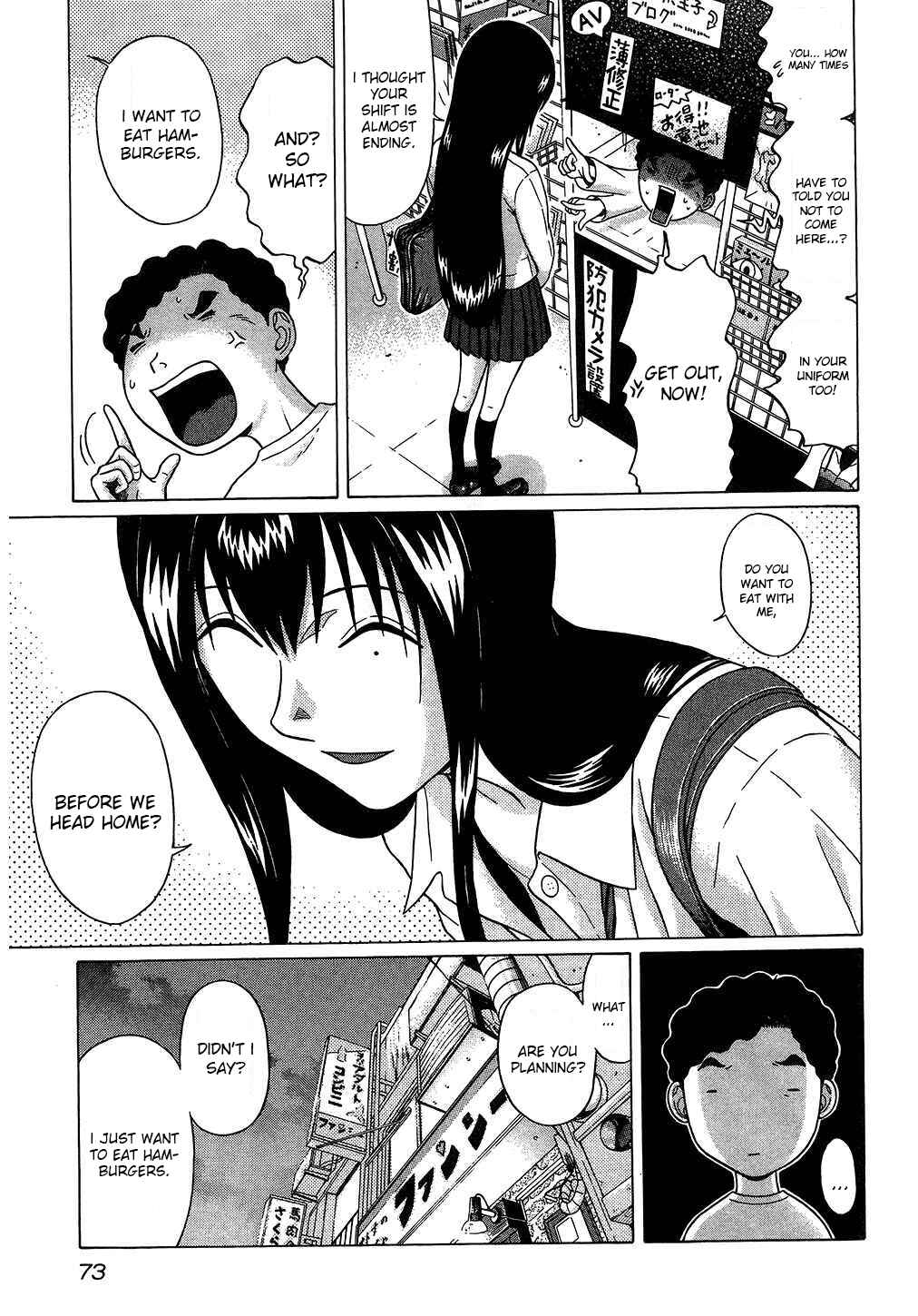 Page 7 Chapter 49 Ibitsu