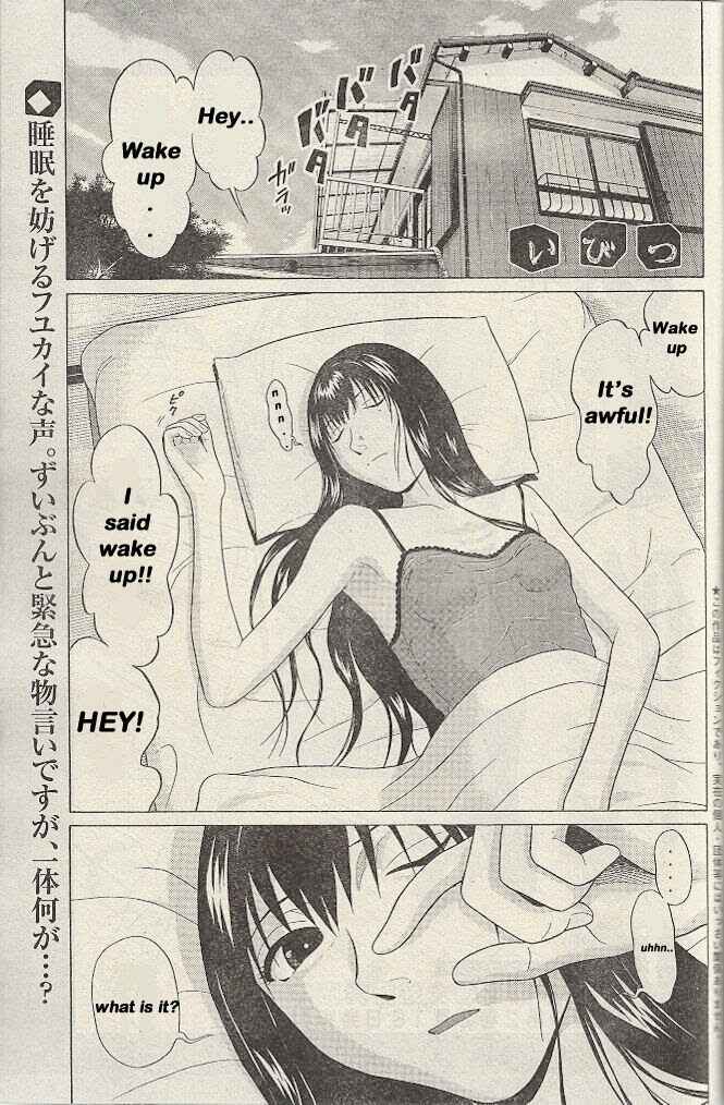 Page 1 Chapter 20 Ibitsu