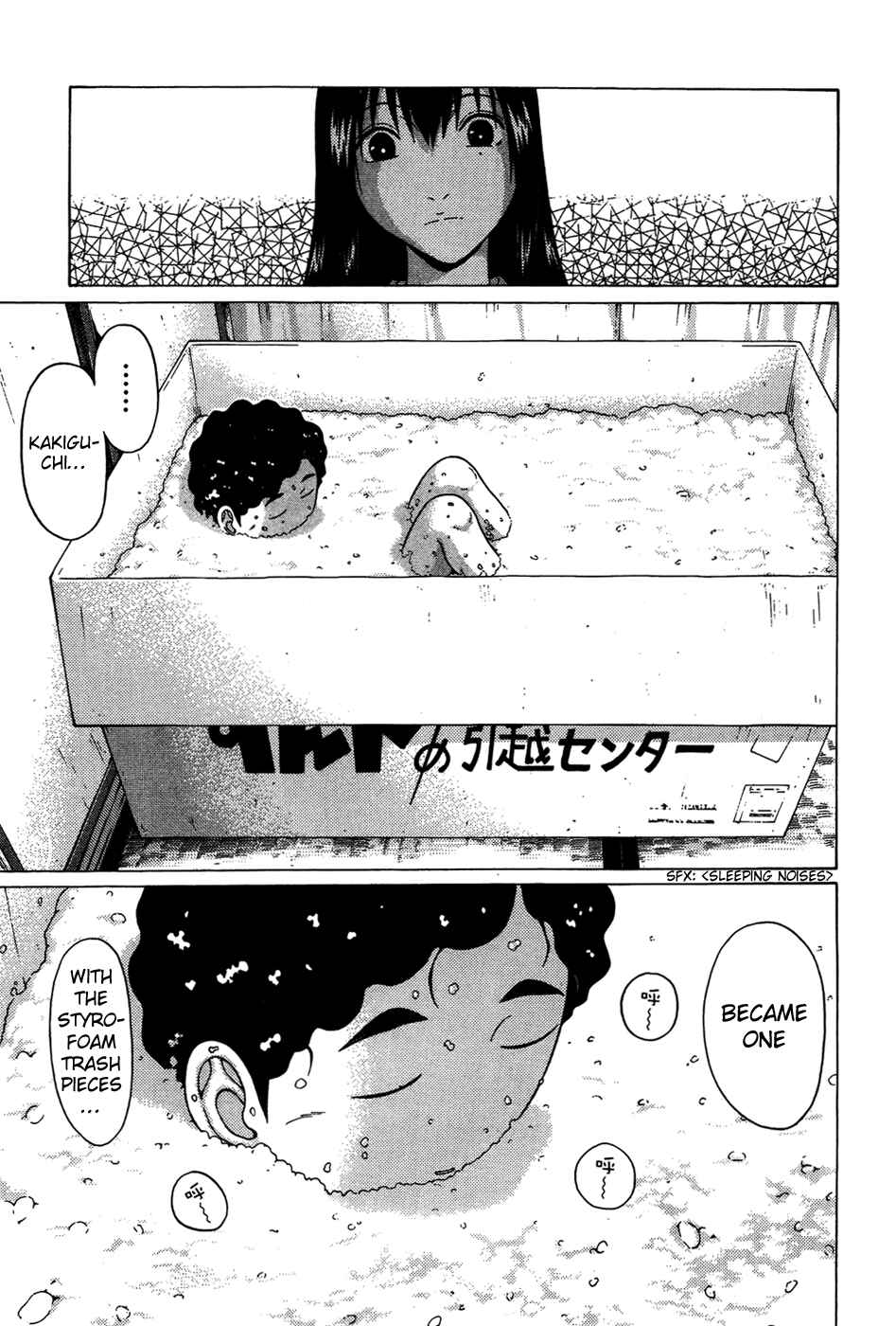 Page 11 Chapter 9 Ibitsu