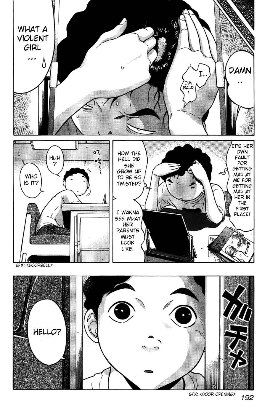 Page 6 Chapter 9 Ibitsu