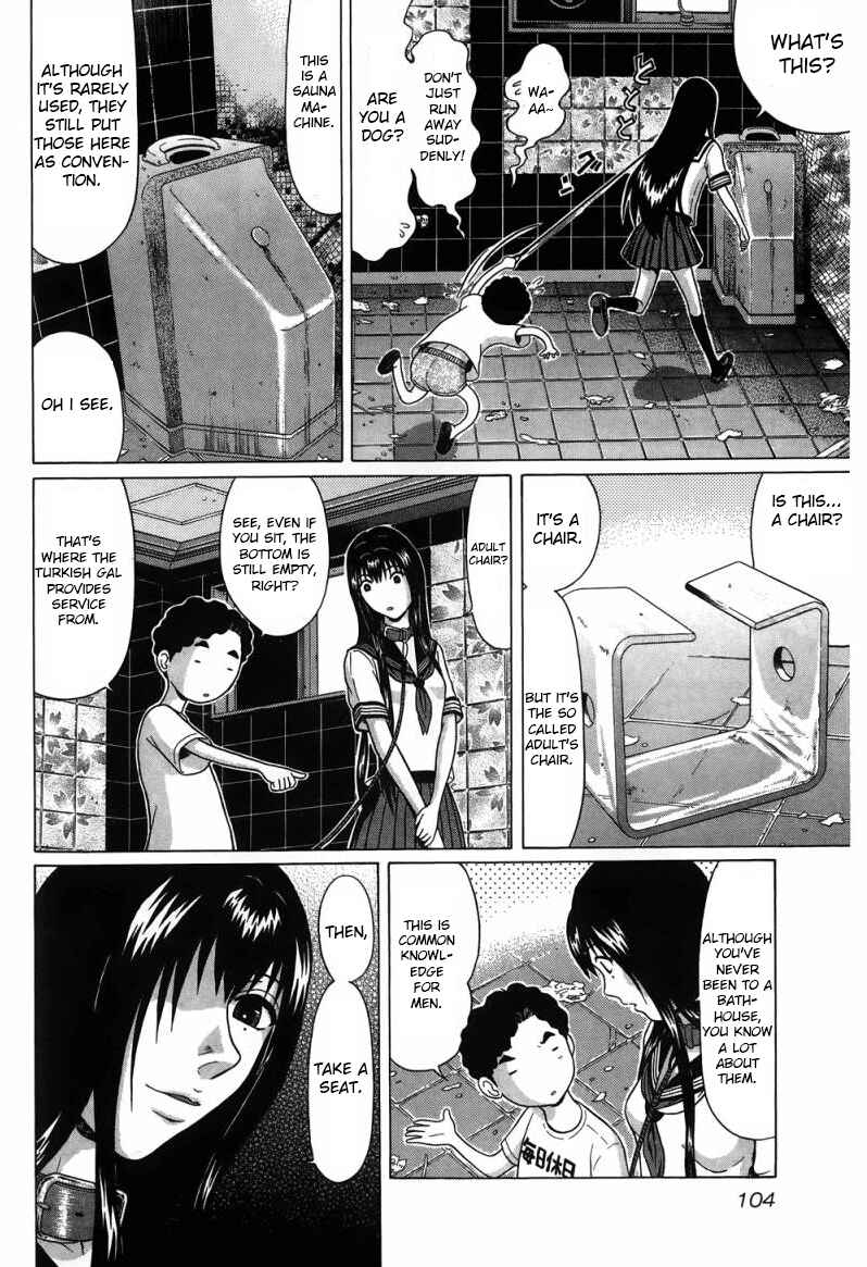 Page 16 Chapter 32 Ibitsu