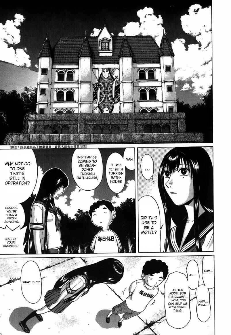 Page 7 Chapter 32 Ibitsu