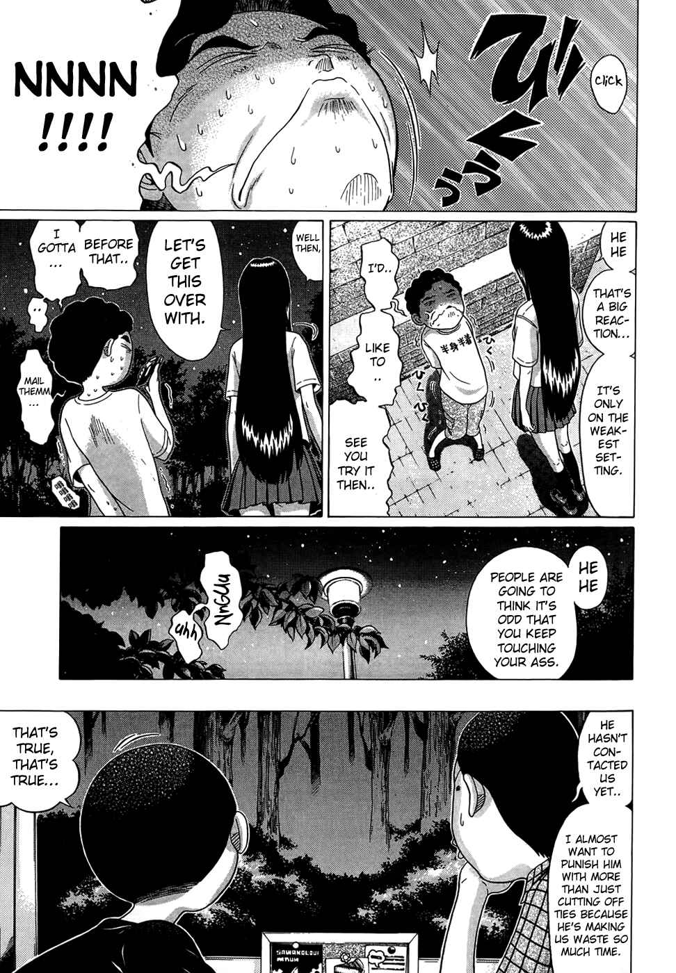 Page 14 Chapter 11 Ibitsu