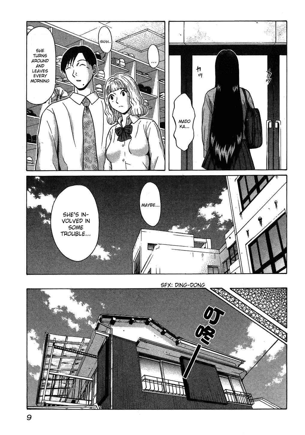 Page 9 Chapter 46 Ibitsu