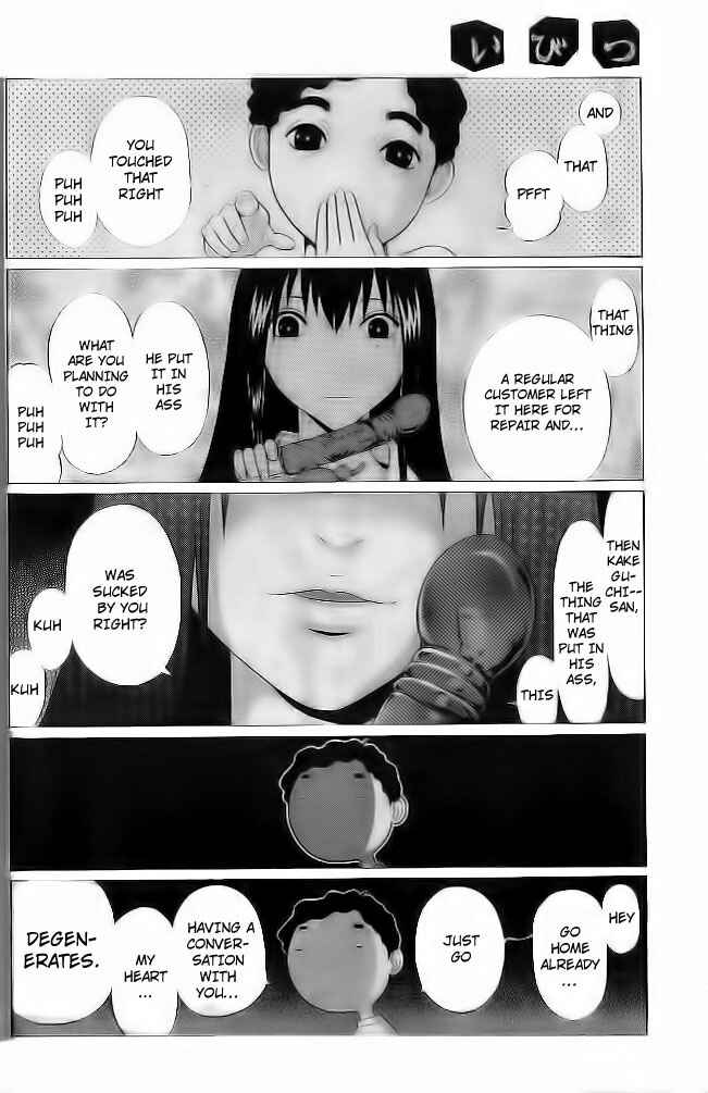 Page 9 Chapter 2 Ibitsu