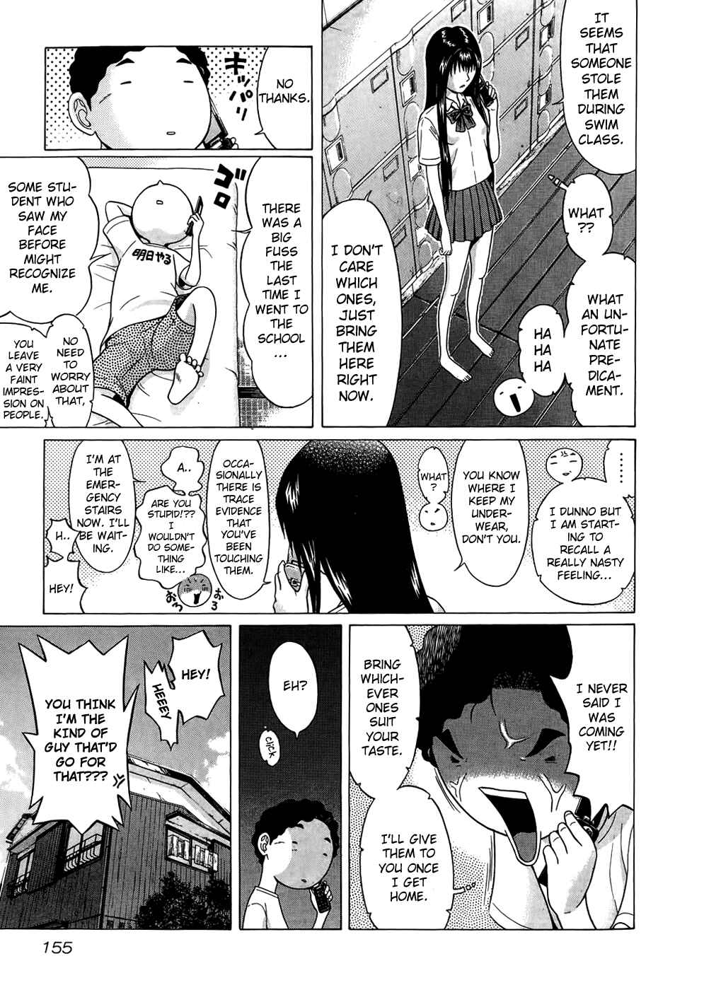 Page 5 Chapter 17 Ibitsu