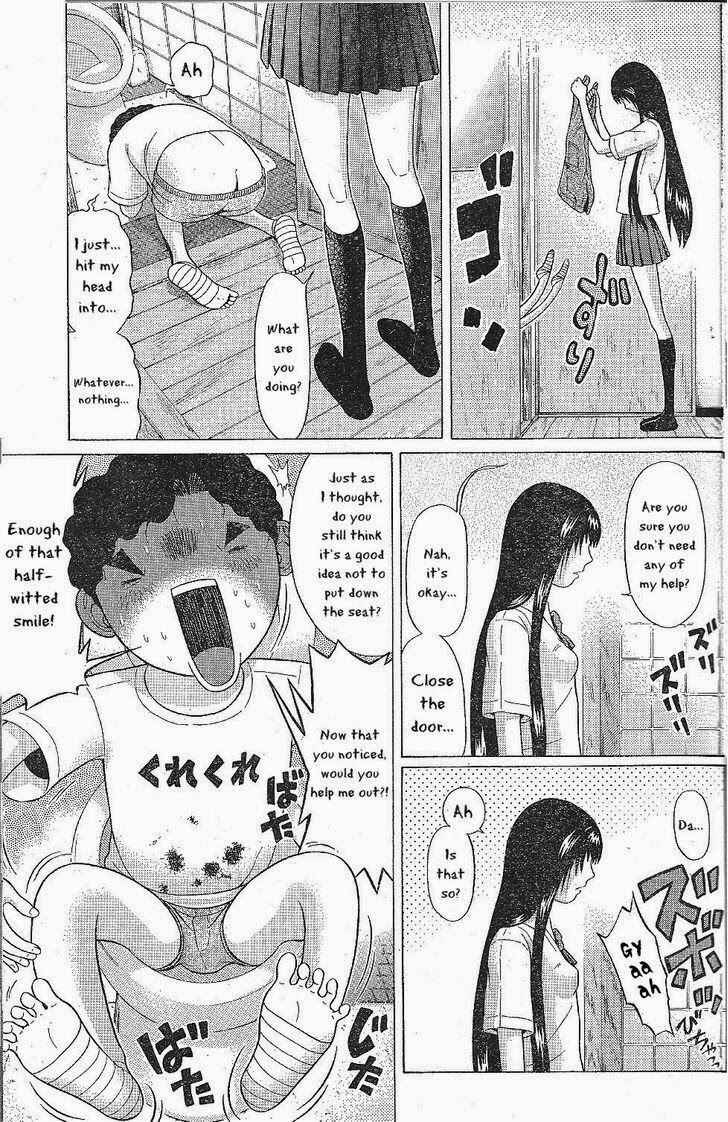 Page 13 Chapter 25 Ibitsu