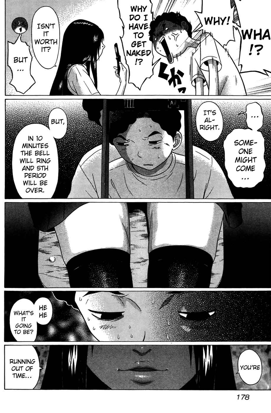 Page 14 Chapter 8 Ibitsu