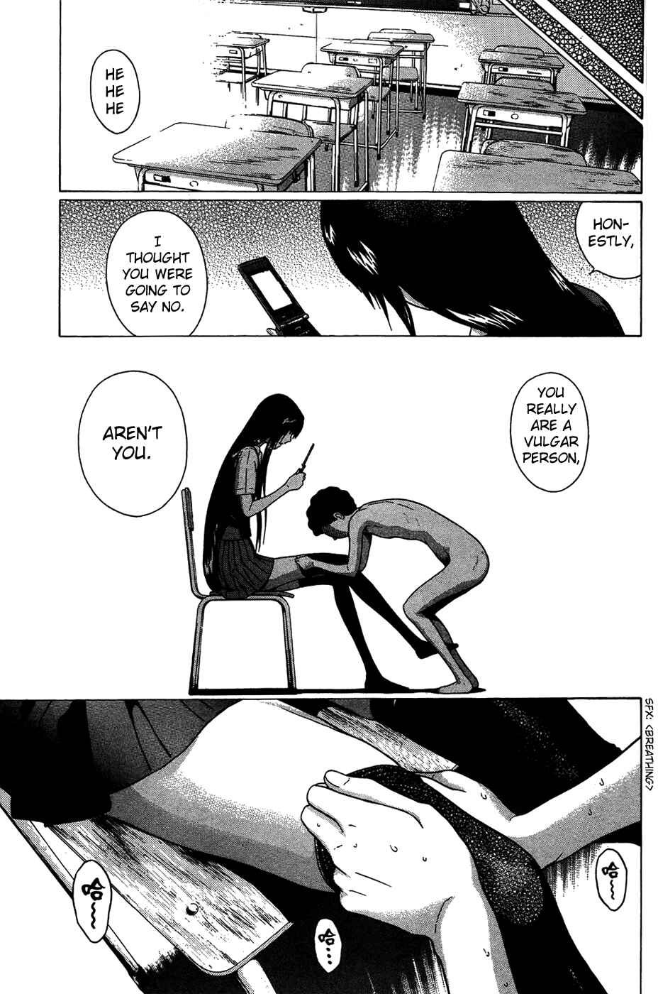 Page 15 Chapter 8 Ibitsu