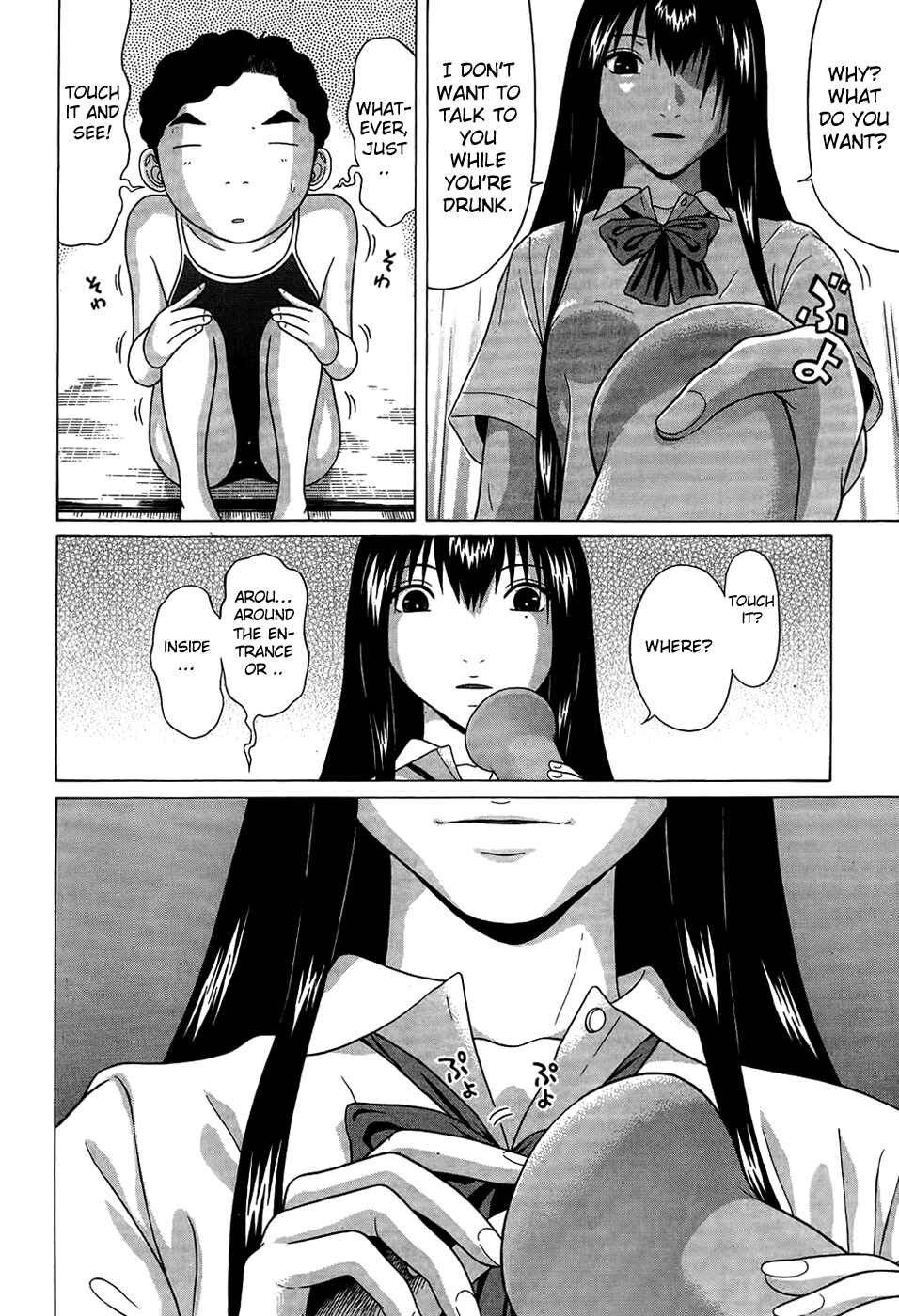 Page 12 Chapter 18 Ibitsu